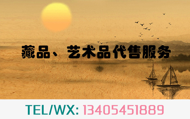 瓷器-当艺术品市场遇上互联网金融